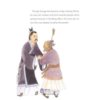  The Questioning Ox:  A Tale Exploring Ancient Chinese Moral Values with Humor?